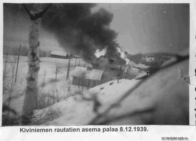 Kiviniemi_asema-1939-12-8.jpg