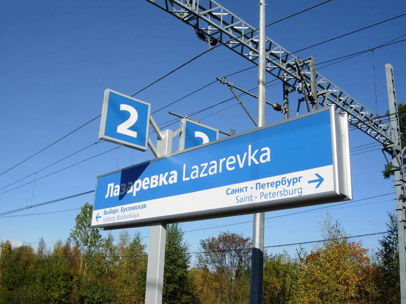 Lazarevka_2011-04.jpg