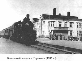 st_terijoki1917-8