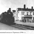 st_terijoki1917-8