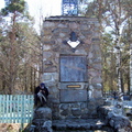 Монумент недалеко от Запорожского