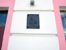 Памятная табличка на месте кирхи в Сосново