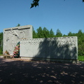 Монумент Сестра