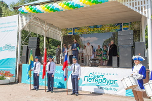 Церемония открытия праздника