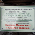 Ivangorod_141011-9.jpg