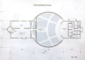 Проект кино-концертного комплекса 2007 г.