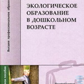 Book_020212-15.jpg