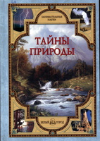 book 140730 1-01