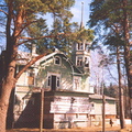 Дача А. А. Вырубовой.  Фото 2002 г.