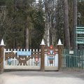 Ворота "Пенатов".