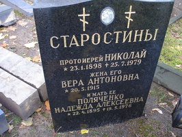 tm_Poliachenko_cemetery-03
