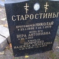 tm_Poliachenko_cemetery-03.jpg