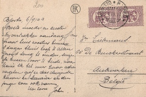 2. Почтовая сторона открытки № 1 с видом Койвисто.
