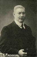 Pavel_Nikolaevich_Milyukov