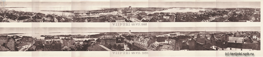 Vyborg pano-1865-1935sm