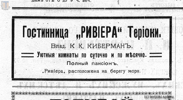 TerDnevnik_1913-4.jpg