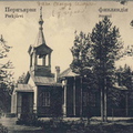sr Perkjarvi Crimea 1916-01a