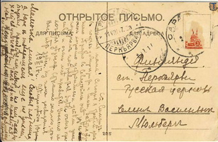 sr Crimea Perkjarvi 1917-01b