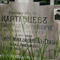 Kartavtsev_grave-2.jpg