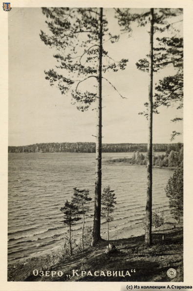 kurortn_1955-05.jpg