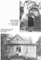 Denisov 1952 Garaeva