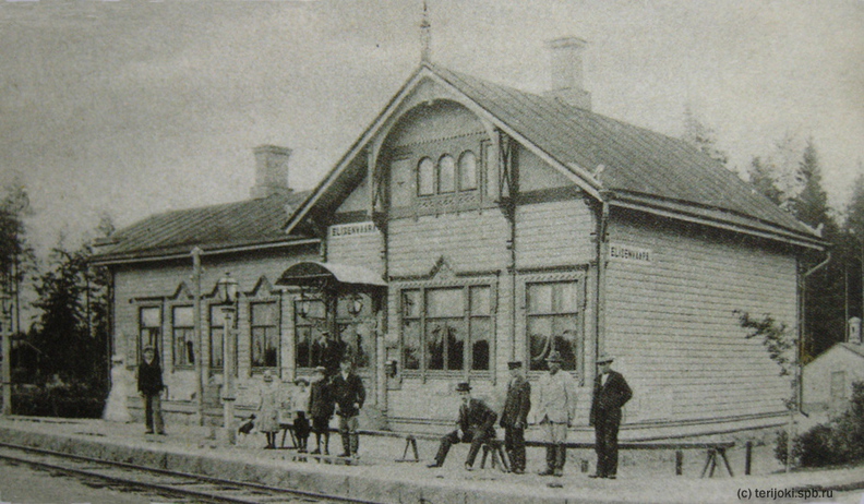 Элисенваара_1900-е гг_Старый вокзал.jpg