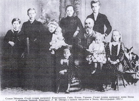 семья Эйлерс 1892г.