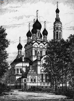 Sergey Samusenko church 1993