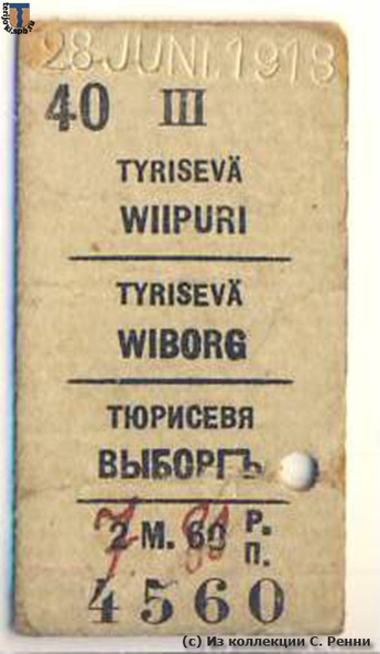 sr_Tyriseva_Viipuri_1918.jpg