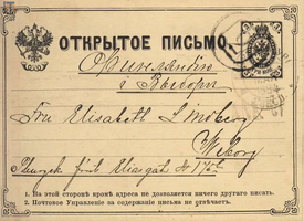 sr SPb Vyborg 1884-01a
