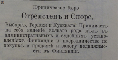 Финл. листок объявлений, 1905-49