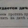 Финл. листок объявлений, 1905-7