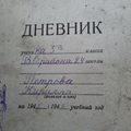 et Chirikov 2012-0029