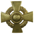 Знак 91-го Двинского пех.полка для нижних чинов(золоч.бронза)
