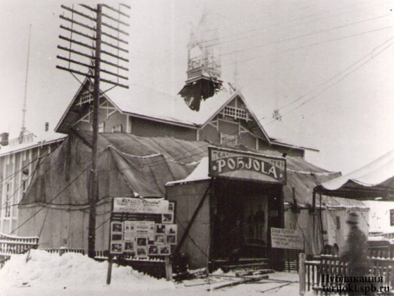 кинотеатр Похъёла в Рованиеми 1928г..jpg