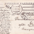 aist Jalkala Riga 1913-18b