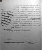 cgia Sestroretsk 89a 1916-06