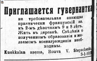 НРЖ_1920.05.05_4_Куоккала_Степченко