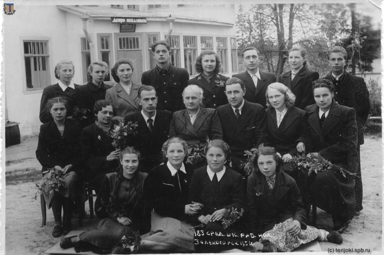 lae_Zelenogorsk_-01a-1951.jpg