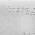 lae_Zelenogorsk_-02b-1952