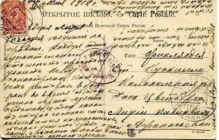 sr Piatigorsk Kuokkala 1912-01b
