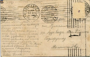 sr Kislovodsk Luutahanta 1916-02b