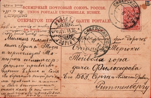mesh Siverskaya Terijoki 1911-13b