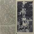 Vech_Leningrad_1950-08-15_192-01.jpg