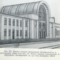 Zelenogorsk 1957