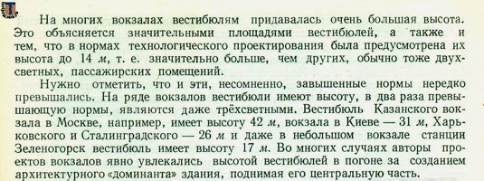Zelenogorsk 1957 text