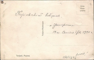 Терийоки Женя 1930-4б