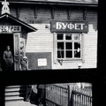 hsc Beloostrov 1931