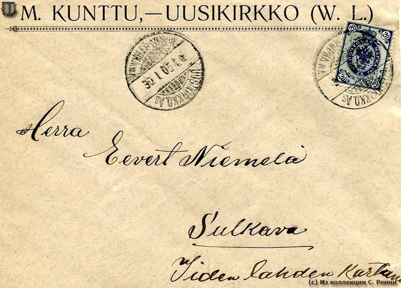 sr_Uusikirkko_Kunttu_1905.jpg