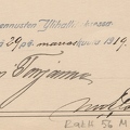 предпоследняя полиция 1918-19г. подписи